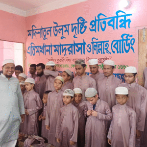 যাকাত তহবিল।