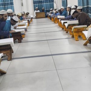 সাদকাহ জারিয়াহ তহবিল